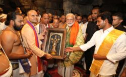 माननीय प्रधानमंत्री नरेंद्र मोदी ने तिरुपति बालाजी मंदिर में पूजा अर्चना की